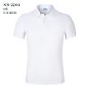 Camiseta de manga corta