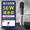 Haste Aquecedora Pequena para Aquário, Haste Aquecedora Automática de Temperatura Constante, Aquecedor de Tanque de Tartaruga Pequena Economizador de Energia