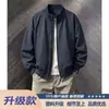 Jaqueta Bomber Marrom Melanóide com Gola Alta Masculina Primavera e Outono Streetwear Jaqueta Curta Cool Workwear Americano Jaqueta de Baseball Atacado