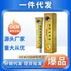 Serviço de Dropshipping para Pomada Shennong Baicao do Douyin, uma Pomada Herbal para Uso Externo na Pele, Adequada para Pele com Coceira nas Mãos e Pés