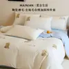 Juego de ropa de cama de algodón cepillado de alta calidad, cuatro piezas, algodón puro, 100% algodón, nuevo para otoño e invierno 2026, funda de edredón, sábana, bordado de dibujos animados, clase A