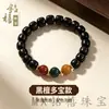 Pulsera de Palo de Rosa Negro Cuentas Tricolor Sándalo Verde Cuentas Estilo Antiguo Ébano Sándalo de Sangre Sándalo Morado Alashan Juguete Cultural Nuevo Estilo Chino Cuentas Budistas