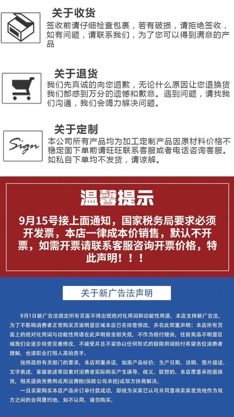 喷淋层-详情页_13.jpg