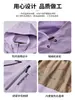 Chaqueta Woodpecker para Mujer 2025 Nueva Primavera y Otoño Exterior Tres en Uno Pequeña Cortavientos e Impermeable Chaqueta Super Bonita