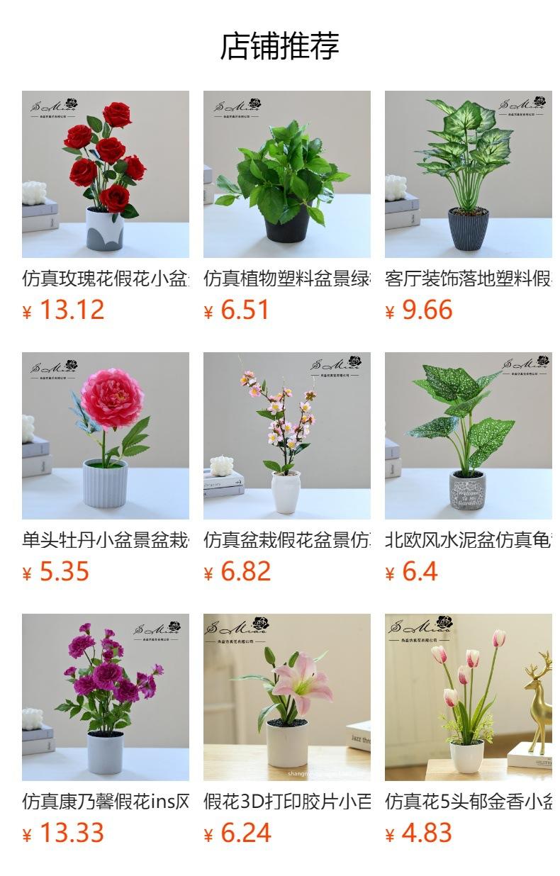 Não pode ser clicado no estado de visualização. Após a publicação, você pode clicar para ir para a página do produto correspondente.