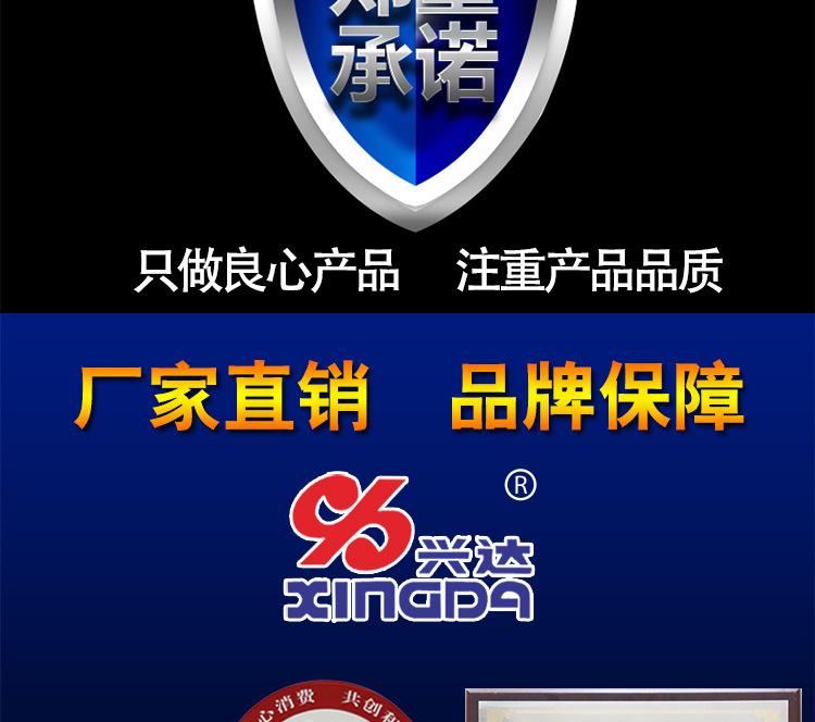 篮球网_05