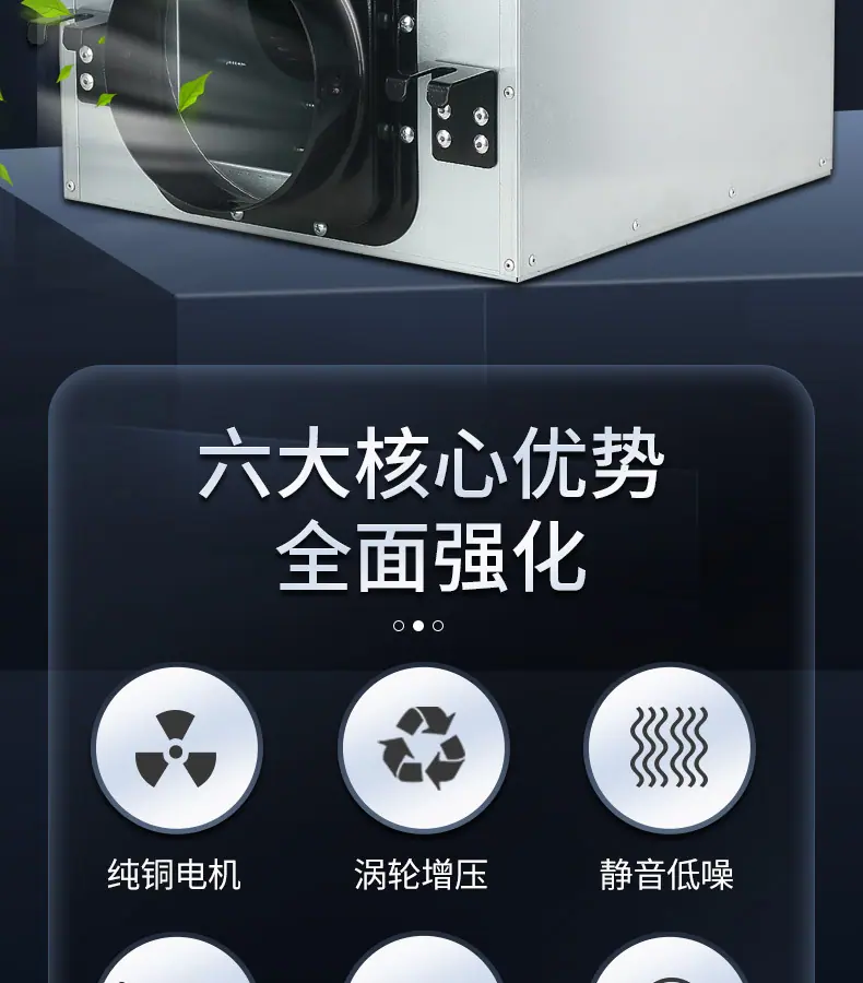 新风机更改_02