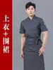 Roupa de Trabalho de Chef Verão Manga Curta Restaurante Hotel Restaurante Cantina Roupas de Cozinha logo Roupa de Padeiro