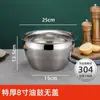 Aceitera de Acero Inoxidable 304 con Tapa, Recipiente de Aceite de Cocina Tradicional, Aceitera Comercial, Recipiente para Manteca de Grado Alimenticio