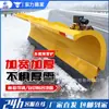 Pá de neve montada em veículo, escova de rolo de varredura de neve com máquina de limpeza de neve de estrada elétrica, carregador de local de saneamento equipado com pá de limpeza de neve