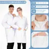 Jalecos brancos para médicos e enfermeiros homens e mulheres, uniformes de trabalho para laboratórios hospitalares e universitários, vestuário de trabalho de manga curta para o verão e manga longa para o inverno