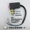 Máquina de Lavado de Autos Portátil para el Hogar Máquina de Limpieza de Alta Presión Piezas de Repuesto Interruptor de Presión Interruptor de Arranque-Parada Microinterruptor