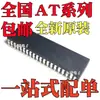 Chip Novo Original At89S51-24Pu At89S52-24Pu Pacote Dip-40 In-Line