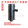 Bomba de Agua Manual de Acero Inoxidable Bomba para Pozos Taza de Cuero para Pozos Almohadilla de Cuero Anillo de Cuero Núcleo de Elevación Manija Cabeza Grande Accesorios de Ferretería