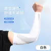 Mangas de Gelo para Esportes ao Ar Livre para Homens e Mulheres, Mangas de Proteção Solar, Mangas Longas de Seda Gelada Anti-UV, Mangas de Braço, Mangas de Cotovelo