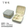 Exquisita mini caja de almacenamiento de joyas, bolsa portátil con cremallera para pendientes, accesorios de mano, collares, anillos, modelo pequeño nuevo