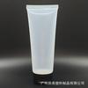 Manguera de plástico transparente de 100 ml con superficie brillante, para limpiar el rostro, vacía, para crema de manos.