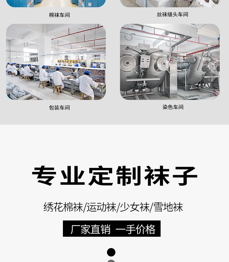 定制链接详情页_04.jpg
