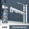 Grifo de lavabo telescópico de cobre para uso doméstico, con extracción de agua caliente y fría, para lavabo bajo suelo.