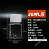 Botellas de Plástico Transparente de 15/30/100 ml con Tapas, Botellas Selladas para Dispensar Líquidos, Botellas Pequeñas para Muestras de Medicina, Botellas Vacías