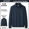 Suéter polar de corte holgado para hombre con cuello alto, Chaqueta de trabajo forrada de polar, Sudadera casual estilo americano con media cremallera
