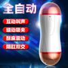 Yayoyueai Copa de Avión Eléctrica con Doble Orificio Vaginal y Anal, Sonido Inteligente, Dispositivo de Masturbación Masculina, Juguete para Adultos para Hombres