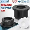 Resistente a Altas Temperaturas Silicona Suave Tipo T Anillo Protector para Bobina Salida de Cable Chasis Sello para Cable Funda Protectora para Cable Tapón para Agujero Hueco