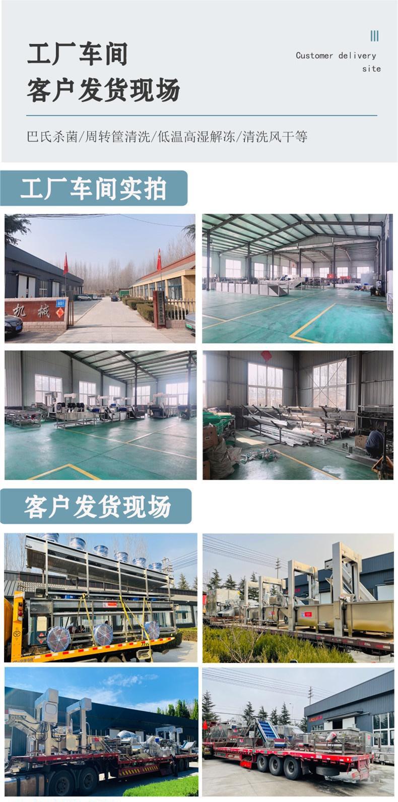 解冻详情6 工厂车间 客户发货现场 无电话