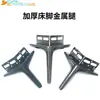 Suporte de Perna de Cama Espessado Perna Metal de Cama Perna de Sofá Suporte de Estrutura Perna com Suporte de Canto Ferragens para Perna de Cama