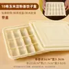 Caixa Descartável para Dumpling de Amido de Milho, Marmita Biodegradável, Caixa de Dumpling Embalada para Viagem, Retangular de Camada Dupla com Tampa