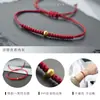 Pulsera de Cuerda Roja Tejida a Mano Regalo para Novia Pareja Mejor Amiga Pulsera Simple de Cuerda a Mano Chapada en Oro de 14K Sin Decoloración