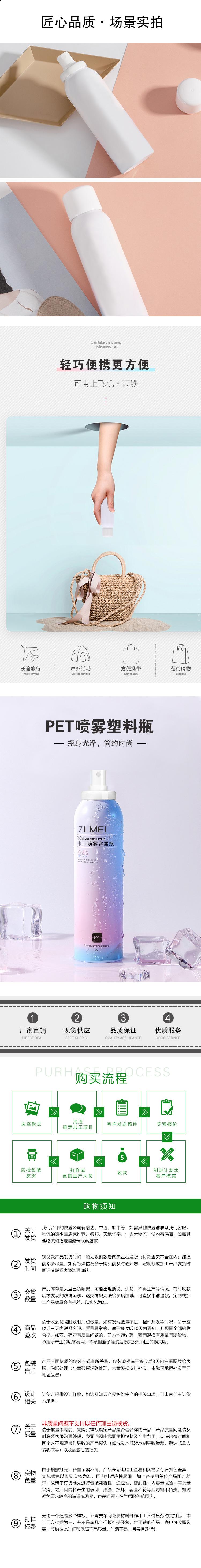 详情页3.jpg