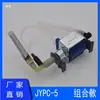 JIAYIN Jiayin Fábrica Original JYPC-5 501 Válvula Solenoide Juego Completo Adecuado para Plancha de Vapor para Ropa