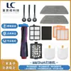 Para Shark Shark RV2820ZE, RV2820YE, RV2800YE Accesorios para Aspiradora Cepillo Rodillo Cepillo Lateral