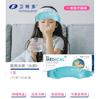 Yijia Kangcheng Compras--Ww4