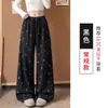 Pantalones de pierna ancha para mujer de primavera y otoño con lentejuelas de pedrería brillante, suaves y cómodos, de cintura alta, holgados y hasta el suelo para paseos tranquilos.