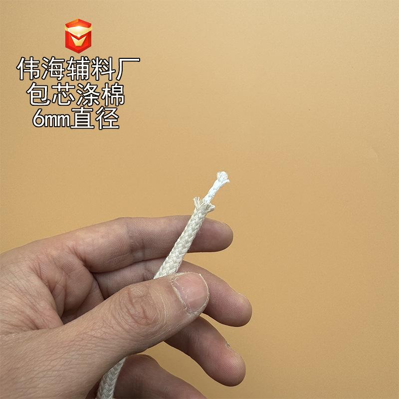 微信图片_20240307154022 副本副本