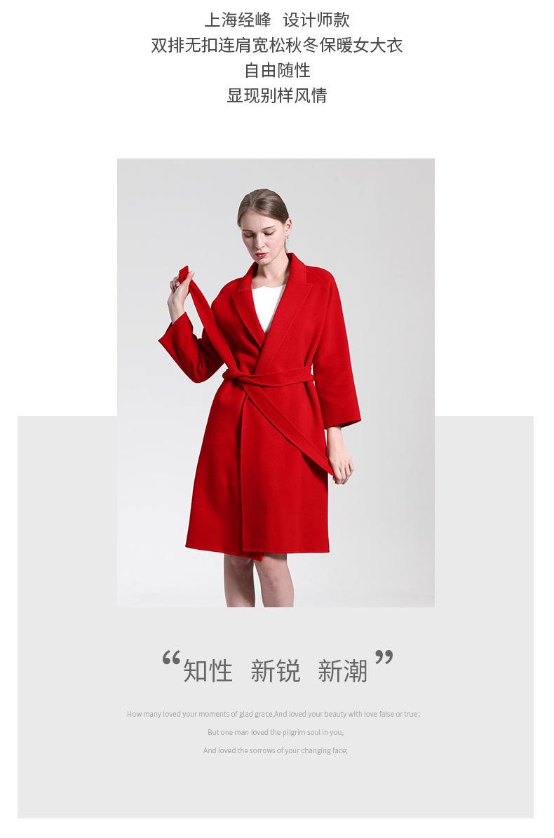 大衣大红色_03