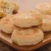 Doces especiais de Chaoshan, Guangdong, caixa de presente autêntica de bolo de feijão mungo, lanches artesanais de feijão vermelho para o dia, lanches de chá vegetarianos, frete grátis