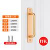 Manija de puerta de aleación de aluminio manija superficie no perforada manija de puerta de madera puerta móvil puertas interiores y ventanas puerta de balcón manija pequeña
