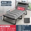 Cama plegable reclinable para oficina en casa, cama individual, cama sencilla para el almuerzo, cama plegable para siesta al aire libre, cama reclinable multifuncional