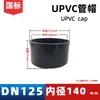 Venta Directa de Fábrica de Tapones para Tubería de Upvc y Accesorios de Enchufe de Upvc de Zhejiang Shuiyou