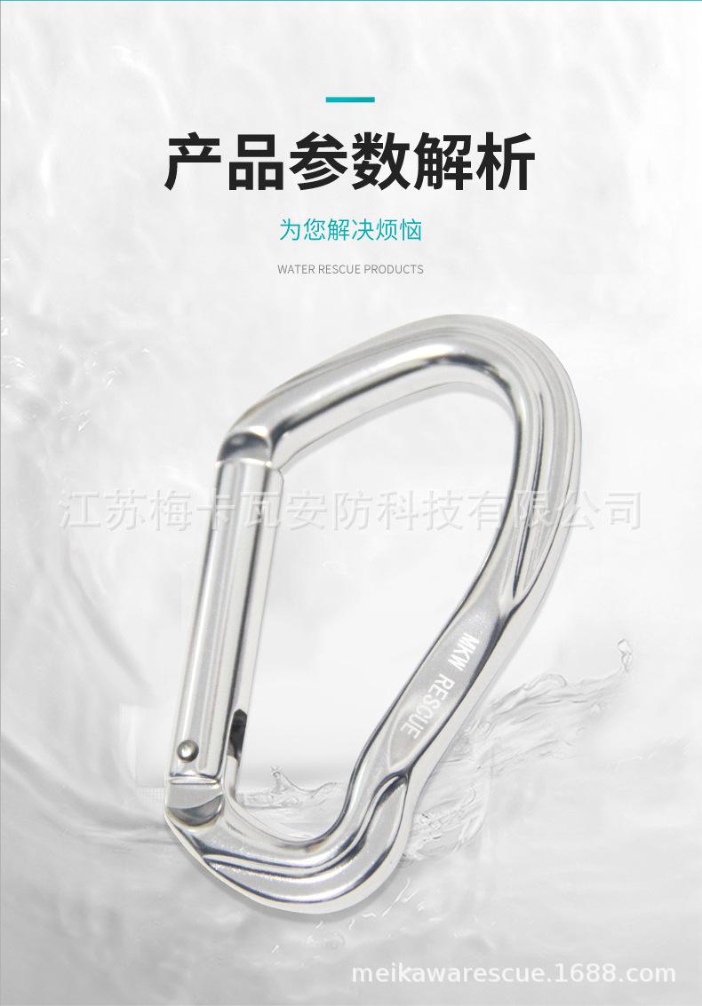 梅卡瓦阿里详情_04.jpg