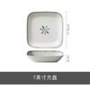 Tazón hogar 2023 nuevo tazón de arroz de cerámica inauguración nuevo hogar juego de vajilla tazón japonés avanzado vajilla Chaozhou