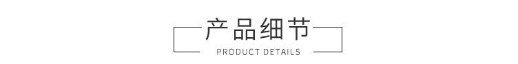 链轮（提升级用机链轮）_02
