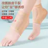 Meias Hidratantes de Silicone, Protetores de Calcanhar, Meias Anti Rachaduras, Meias de Proteção para Calcanhar, Meias para Calcanhares Secos Rachados Masculinas e Femininas Atacado