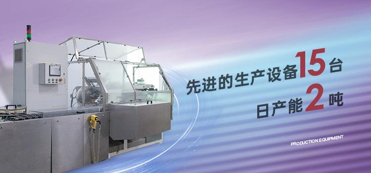 博峰生产_01.jpg