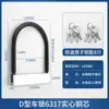 Cerradura para Puerta de Vidrio Cerradura en U Cerradura de Empotrar para Puerta de Tienda Cerradura Antirrobo para Puerta Doble Cerradura Extendida en U para Hogar Cerradura para Motocicleta Abierta