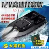 Barco Cebo de Alta Velocidad, Barco de Pesca con Control Remoto con Buscador de Peces, Barco de Arrastre de Red de Alta Potencia con Retorno Automático