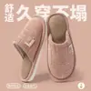 Pantuflas de algodón para hombre, nuevo estilo otoño/invierno 2026, pantuflas antideslizantes para interior para personas mayores, diseño simple estilo japonés, también adecuadas para mujeres